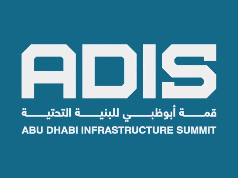 “أديس-2026”-تستعرض-زخم-التحول-المتسارع-في-البنية-التحتية-الذكية-والمستدامة-بأبوظبي