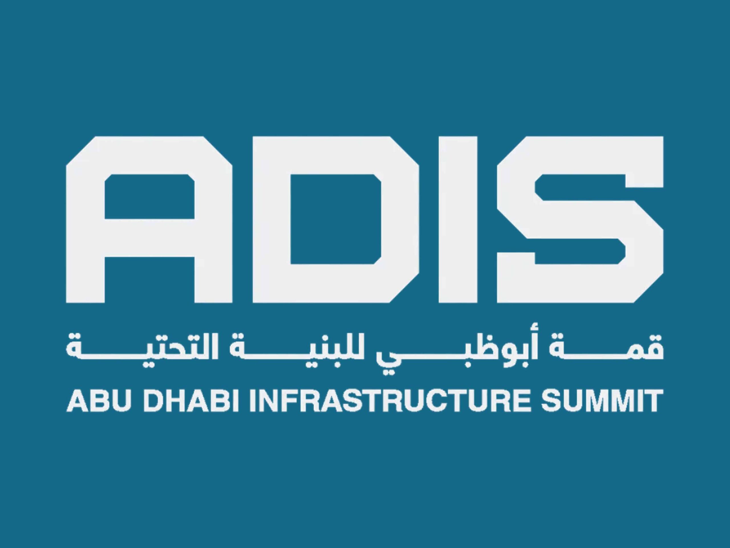 “أديس-2026”-تستعرض-زخم-التحول-المتسارع-في-البنية-التحتية-الذكية-والمستدامة-بأبوظبي