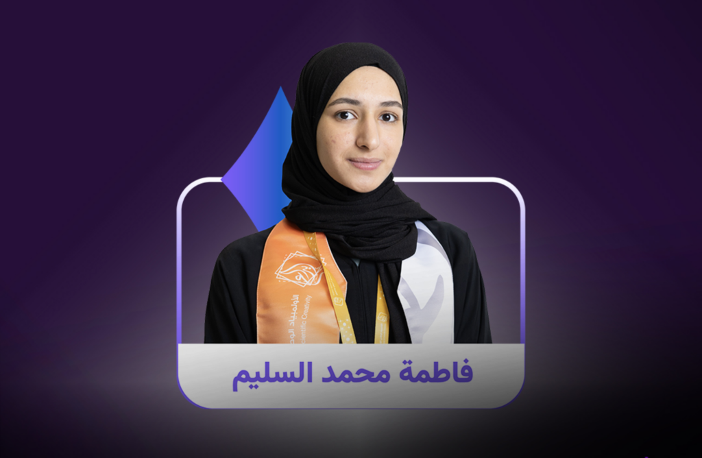 طلاب المملكة يحصدون جوائز كبرى في "آيسف 2026"