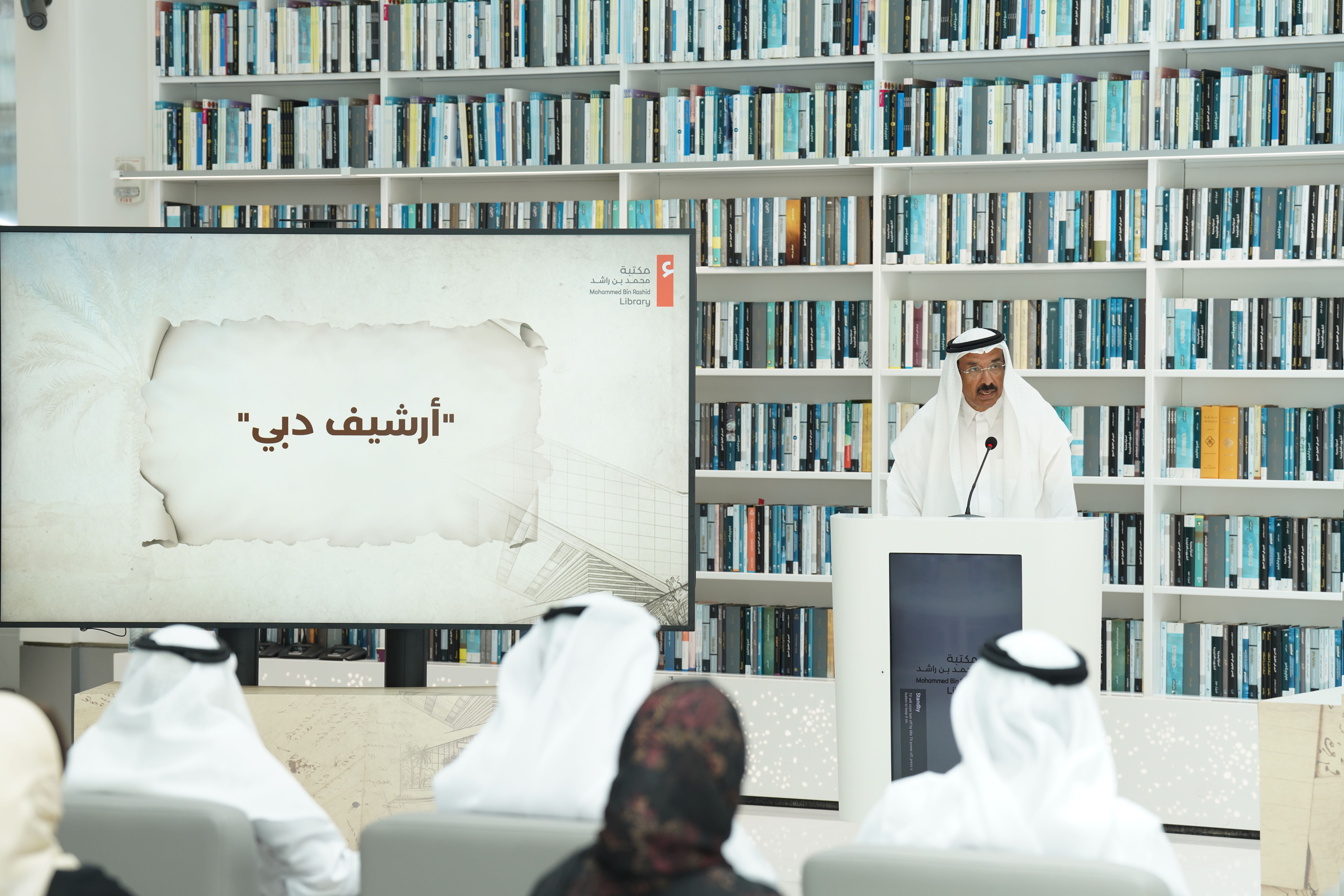 مؤسسة-مكتبة-محمد-بن-راشد-آل-مكتوم-تطلق-«أرشيف-دبي»-لتعزيز-الحوكمة-الرقمية-وحفظ-الذاكرة-الوطنية