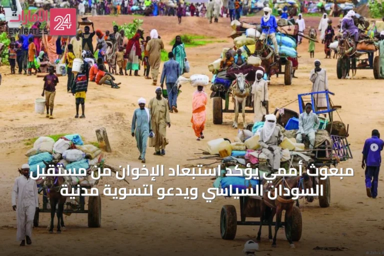 مبعوث أممي يؤكد استبعاد الإخوان من مستقبل السودان السياسي ويدعو لتسوية مدنية