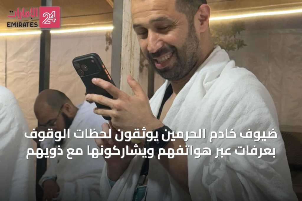 ضيوف خادم الحرمين يوثّقون لحظات الوقوف بعرفات عبر هواتفهم ويشاركونها مع ذويهم