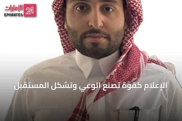الإعلام كقوة تُصنّع الوعي وتُشكّل المستقبل