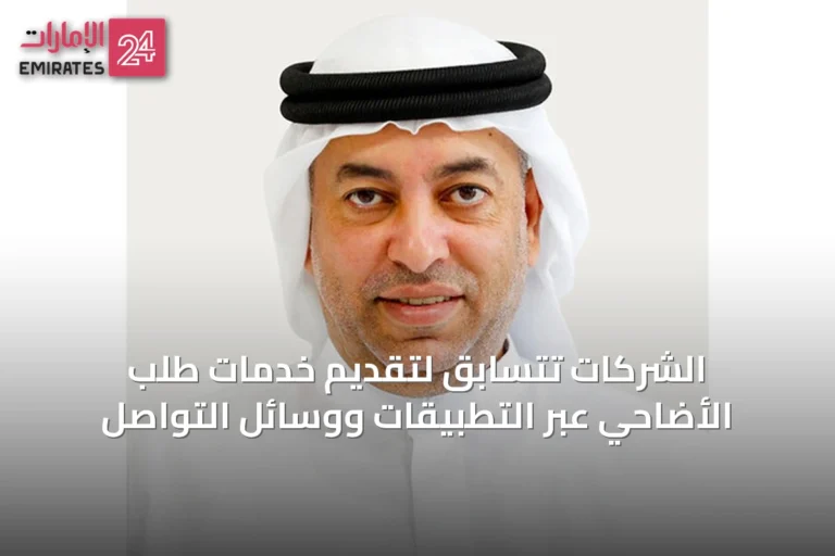 الشركات تتسابق لتقديم خدمات طلب الأضاحي عبر التطبيقات ووسائل التواصل