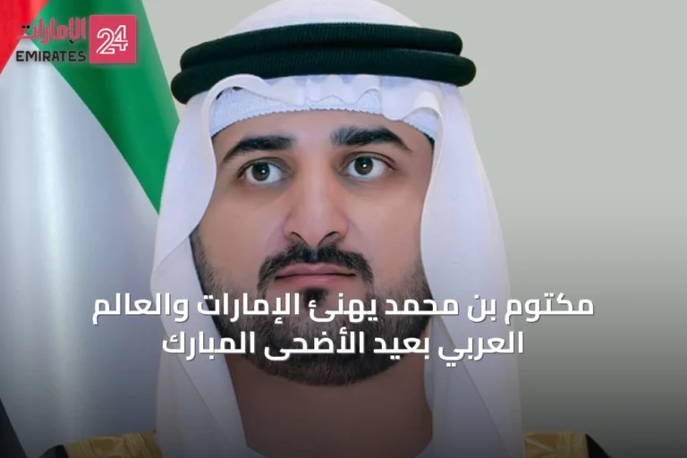 مكتوم بن محمد يهنئ الإمارات والعالم العربي بعيد الأضحى المبارك