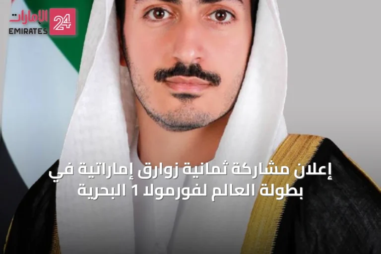 إعلان مشاركة ثمانية زوارق إماراتية في بطولة العالم لفورمولا 1 البحرية