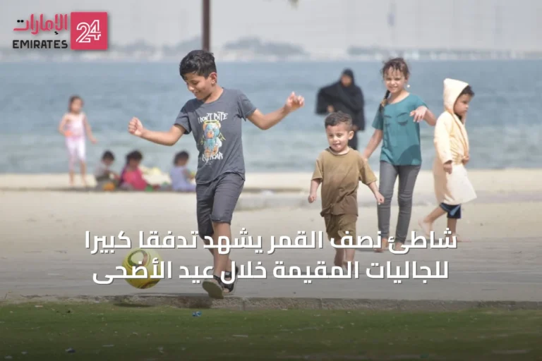شاطئ نصف القمر يشهد تدفقاً كبيراً للجاليات المقيمة خلال عيد الأضحى