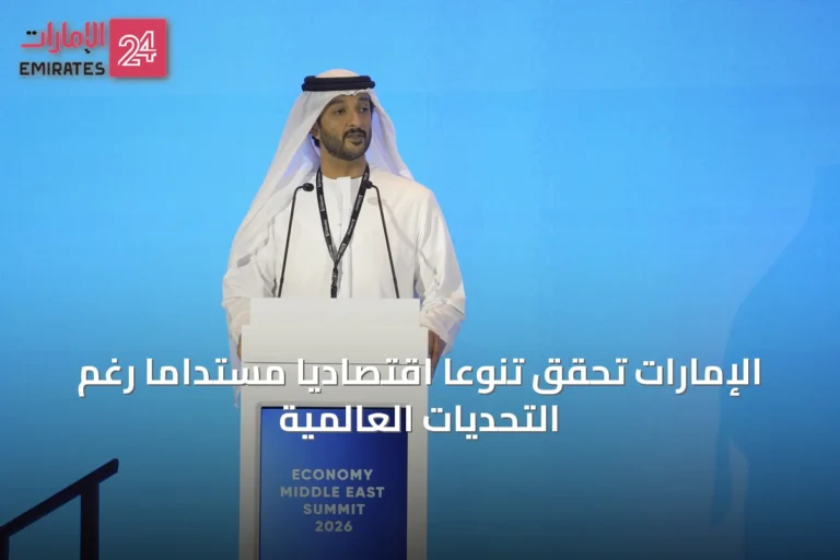 الإمارات تحقق تنوعاً اقتصادياً مستداماً رغم التحديات العالمية