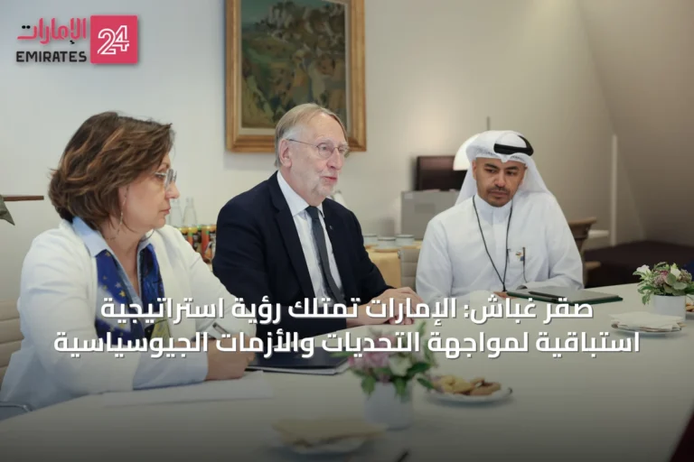 صقر غباش: الإمارات تمتلك رؤية استراتيجية استباقية لمواجهة التحديات والأزمات الجيوسياسية