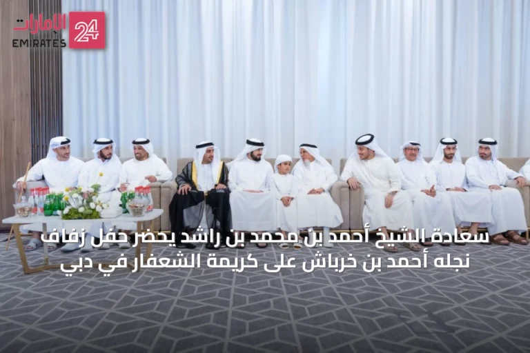 سعادة الشيخ أحمد بن محمد بن راشد يحضر حفل زفاف نجله أحمد بن خرباش على كريمة الشعفار في دبي