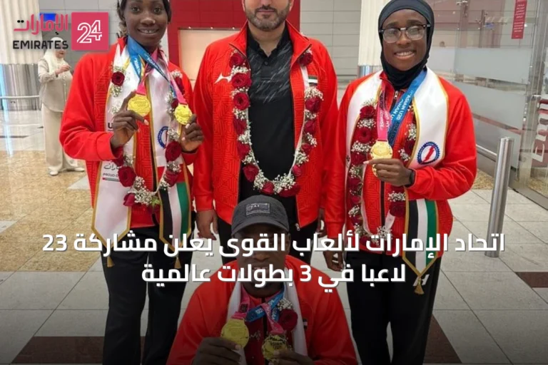 اتحاد الإمارات لألعاب القوى يعلن مشاركة 23 لاعباً في 3 بطولات عالمية
