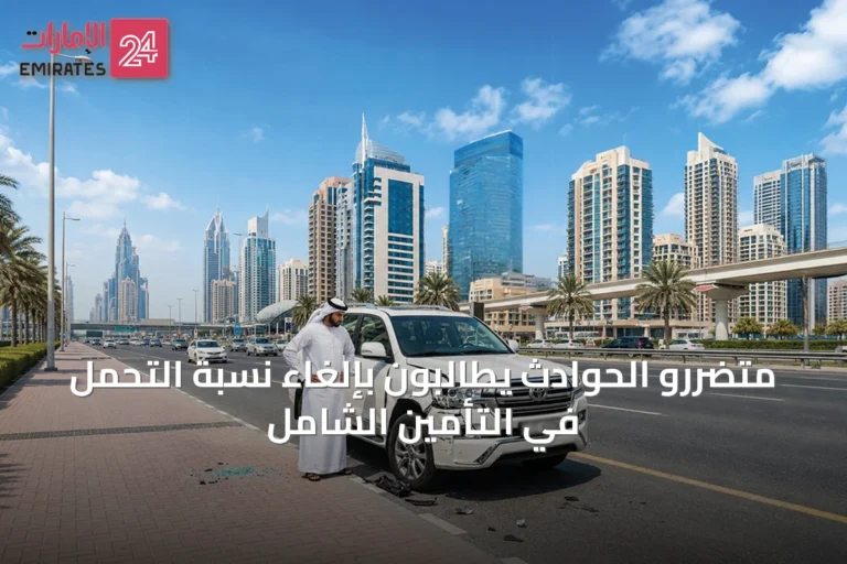 متضررو الحوادث يطالبون بإلغاء نسبة التحمل في التأمين الشامل