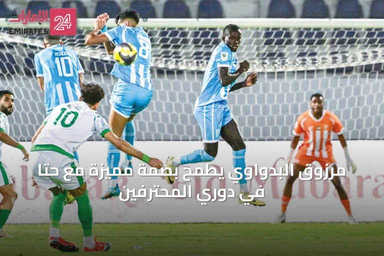 مرزوق البدواوي يطمح بصمة مميزة مع حتا في دوري المحترفين