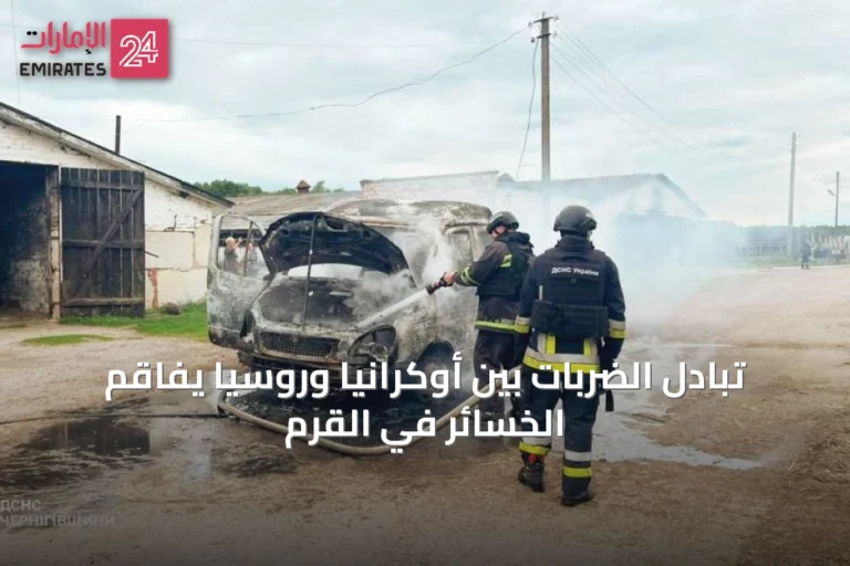 تبادل الضربات بين أوكرانيا وروسيا يفاقم الخسائر في القرم