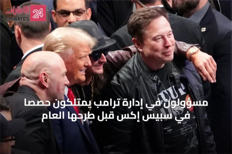 مسؤولون في إدارة ترامب يمتلكون حصصاً في سبيس إكس قبل طرحها العام