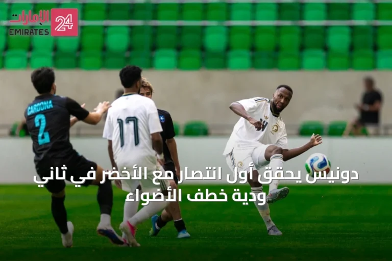 دونيس يحقق أول انتصار مع الأخضر في ثاني ودية خطف الأضواء