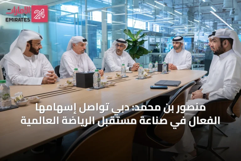 منصور بن محمد: دبي تواصل إسهامها الفعّال في صناعة مستقبل الرياضة العالمية