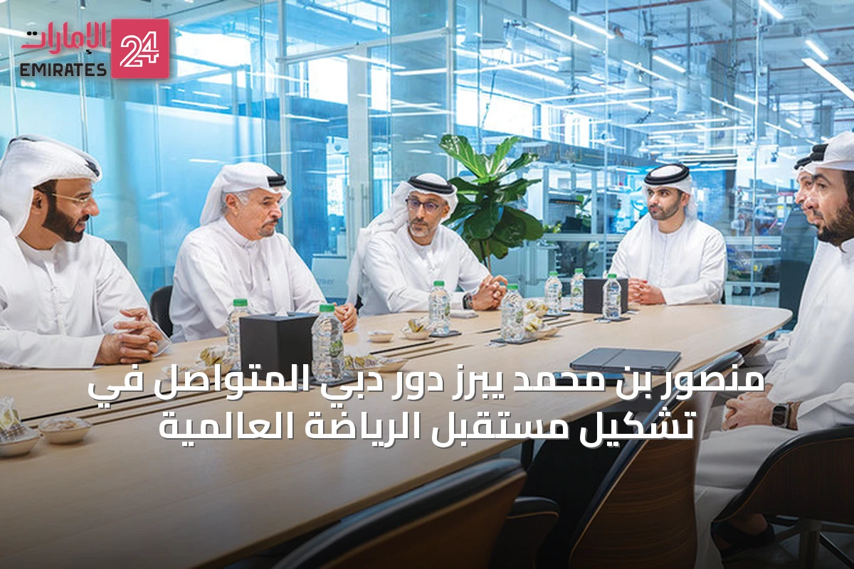 منصور بن محمد يبرز دور دبي المتواصل في تشكيل مستقبل الرياضة العالمية