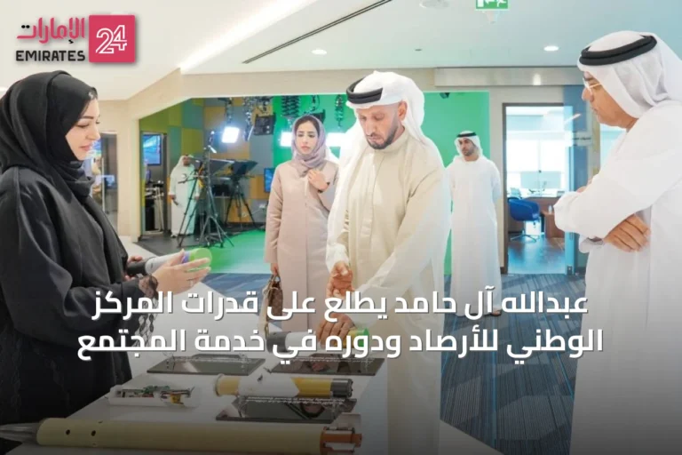 عبدالله آل حامد يطلع على قدرات المركز الوطني للأرصاد ودوره في خدمة المجتمع