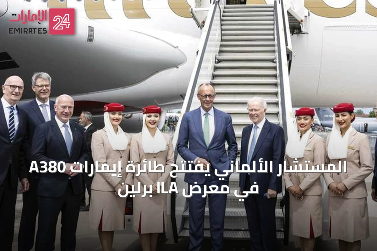 المستشار الألماني يفتتح طائرة إيمارات A380 في معرض ILA برلين