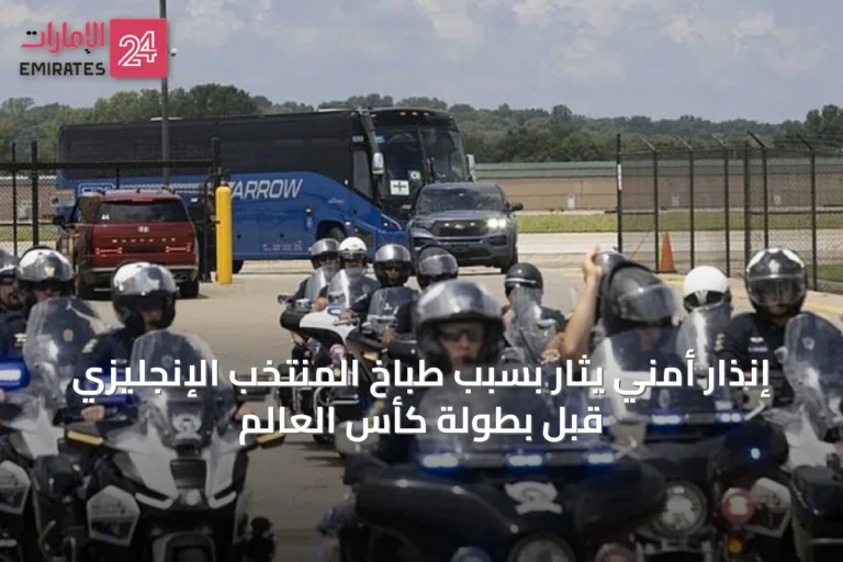 إنذار أمني يُثار بسبب طباخ المنتخب الإنجليزي قبل بطولة كأس العالم