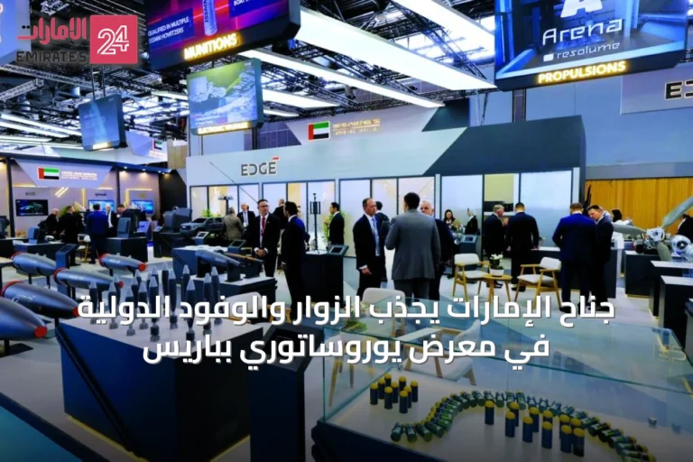 جناح الإمارات يجذب الزوار والوفود الدولية في معرض يوروساتوري بباريس