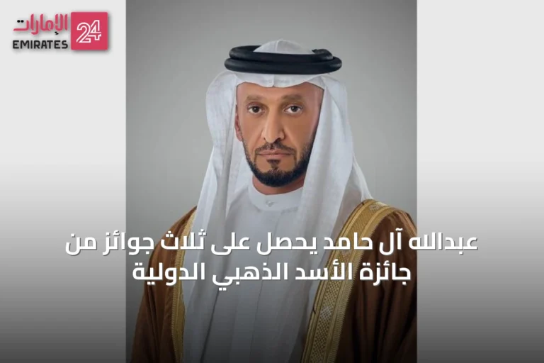 عبدالله آل حامد يحصل على ثلاث جوائز من جائزة الأسد الذهبي الدولية