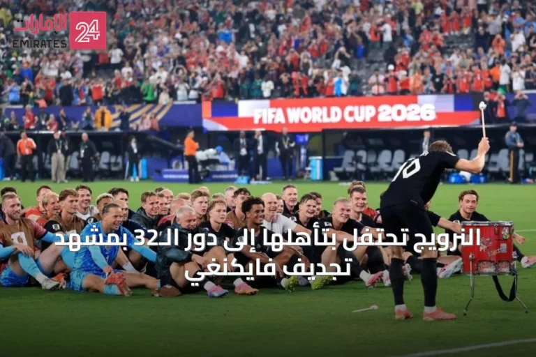 النرويج تحتفل بتأهلها إلى دور الـ32 بمشهد تجديف فايكنغي