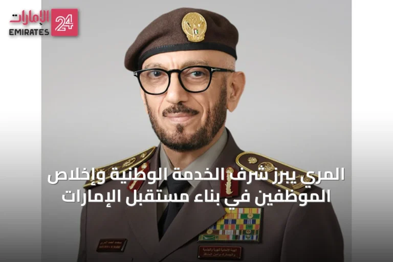 المري يبرز شرف الخدمة الوطنية وإخلاص الموظفين في بناء مستقبل الإمارات