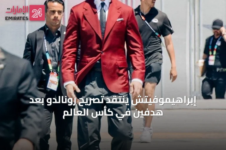 إبراهيموفيتش ينتقد تصريح رونالدو بعد هدفين في كأس العالم