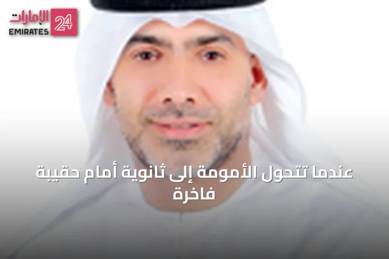 عندما تتحول الأمومة إلى ثانوية أمام حقيبة فاخرة