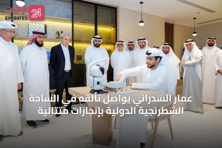 عمار السدراني يواصل تألقه في الساحة الشطرنجية الدولية بإنجازات متتالية