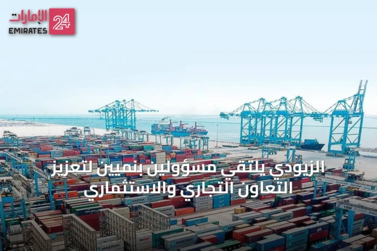 الزيودي يلتقي مسؤولين بنميين لتعزيز التعاون التجاري والاستثماري