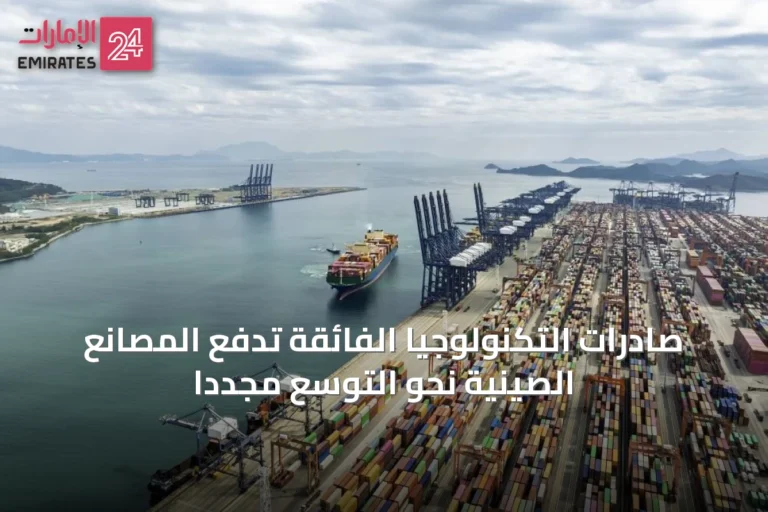 صادرات التكنولوجيا الفائقة تدفع المصانع الصينية نحو التوسع مجدداً