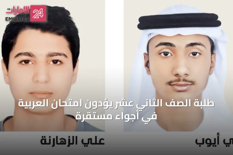 طلبة الصف الثاني عشر يؤدون امتحان العربية في أجواء مستقرة