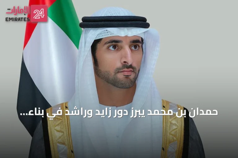 حمدان بن محمد يبرز دور زايد وراشد في بناء وطن موحد