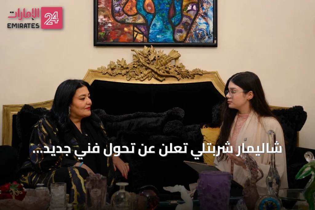 شاليمار شربتلي تعلن عن تحول فني جديد ومشاريع نحتية لأول مرة في بينالي فينيسيا