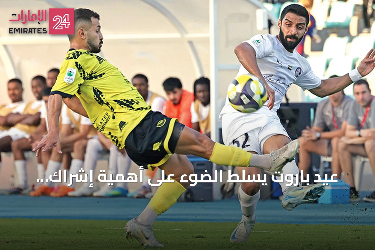 عيد باروت يسلط الضوء على أهمية إشراك اللاعبين المواطنين في دوري الأولى