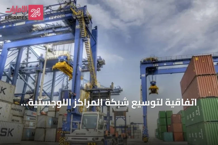 اتفاقية لتوسيع شبكة المراكز اللوجستية بميناء جدة والخُمرة بقيمة 14 مليار ريال