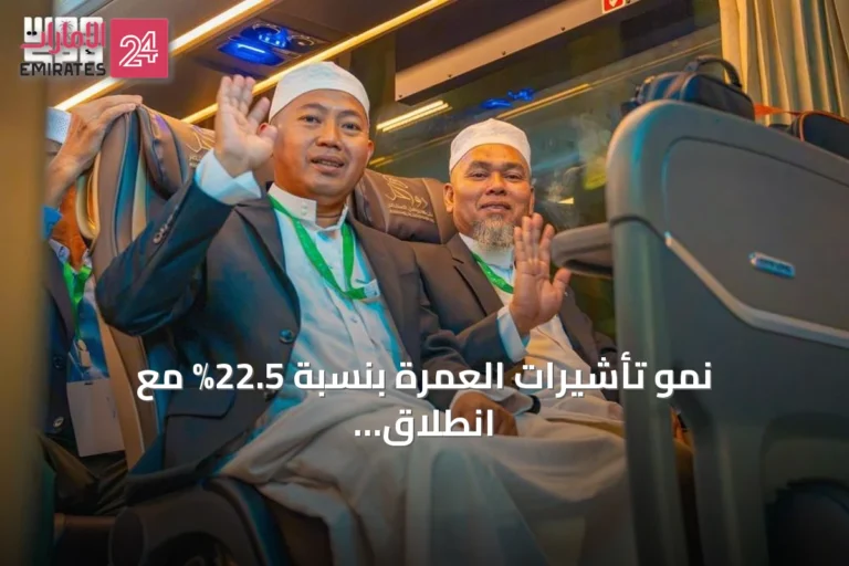 نمو تأشيرات العمرة بنسبة 22.5% مع انطلاق الموسم الجديد