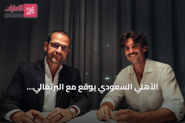 الأهلي السعودي يوقع مع البرتغالي فرانسيسكو ترينكاو لمدة أربعة مواسم