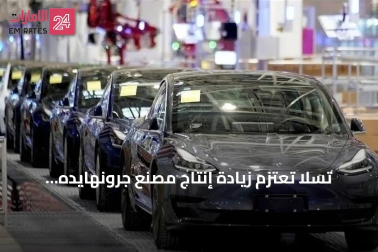تسلا تعتزم زيادة إنتاج مصنع جرونهايده وتوسيع سلسلة القيمة