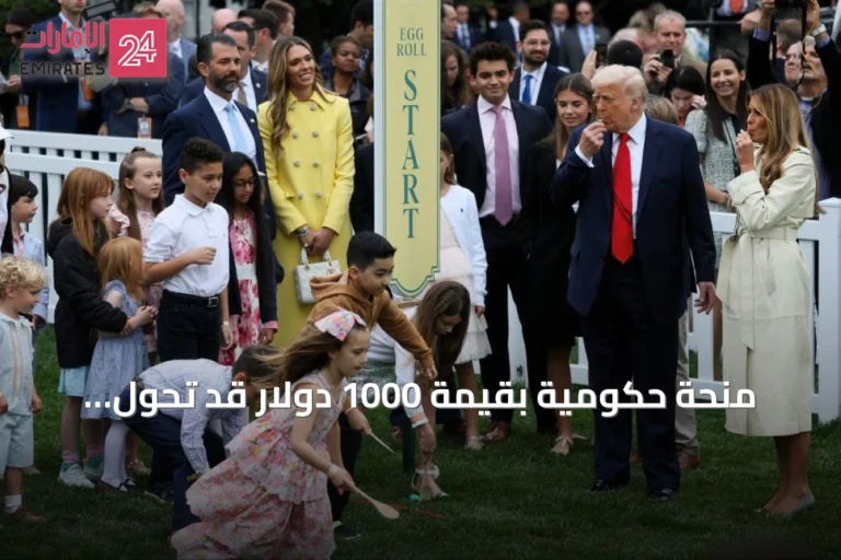 منحة حكومية بقيمة 1000 دولار قد تحوّل المواليد الجدد في أمريكا إلى مليونيرات عند بلوغ سن التقاعد