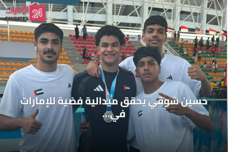 حسين شوقي يحقق ميدالية فضية للإمارات في بطولة آسيا للسباحة