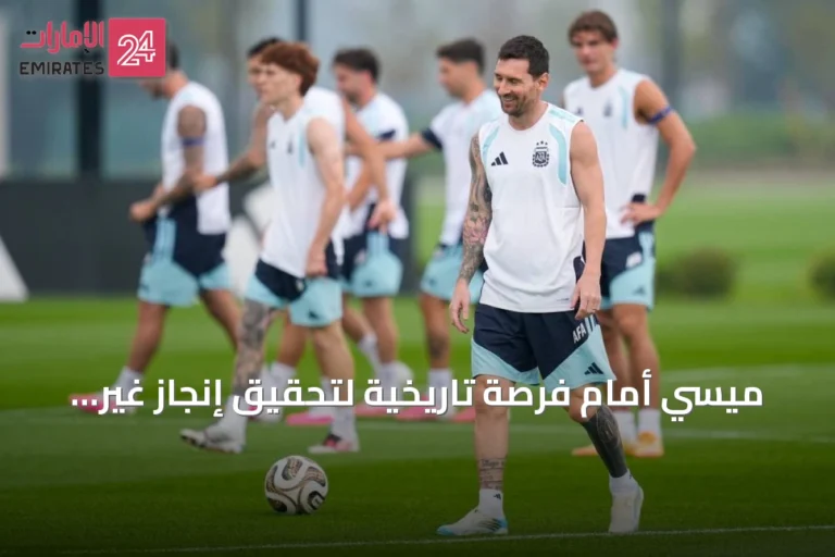 ميسي أمام فرصة تاريخية لتحقيق إنجاز غير مسبوق في نهائي كأس العالم 2026