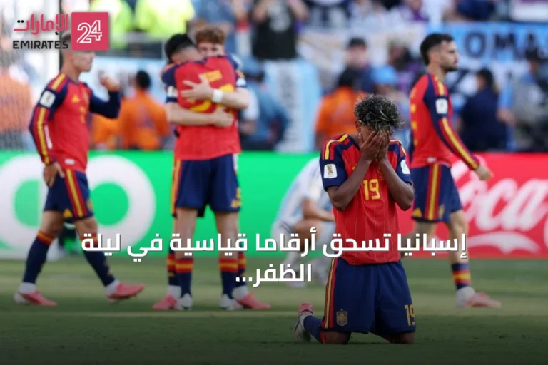 إسبانيا تسحق أرقاماً قياسية في ليلة الظفر بذهبية كأس العالم