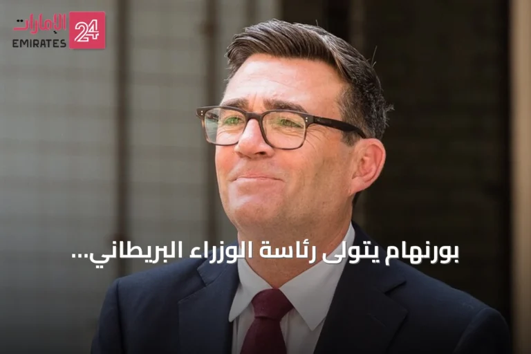 بورنهام يتولى رئاسة الوزراء البريطاني متعهدًا بإصلاحات كبرى