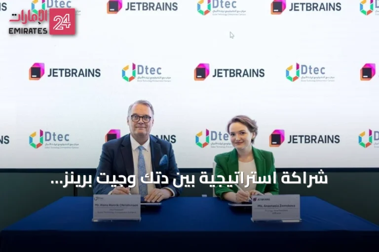 شراكة استراتيجية بين دتك وجيت برينز لتعزيز الشركات الناشئة في دبي