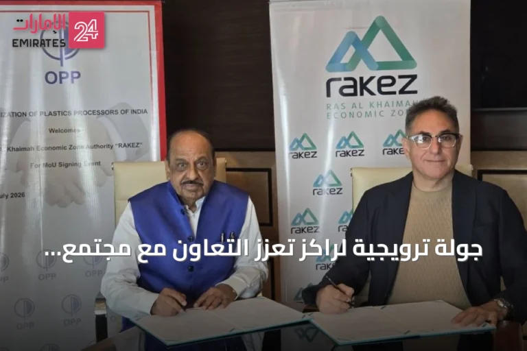 جولة ترويجية لراكز تعزز التعاون مع مجتمع الأعمال الهندي