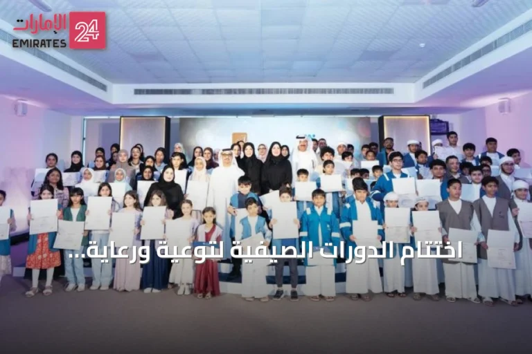اختتام الدورات الصيفية لتوعية ورعاية الأحداث بتخريج 100 متدرب